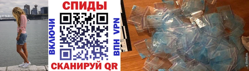 Amphetamine VHQ Калининград
