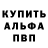 Метадон VHQ Federo