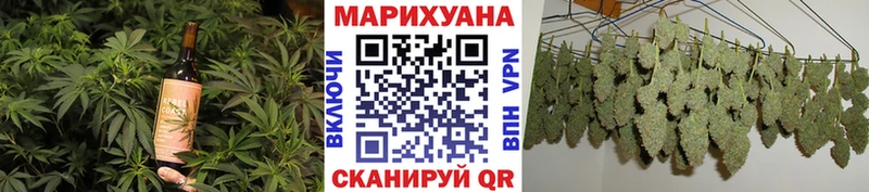 Еда ТГК конопля  Калининград 