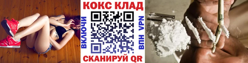 КОКАИН Fish Scale Калининград