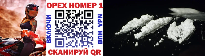 Cocaine 97%  Калининград 