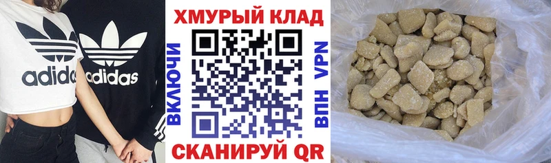 ГЕРОИН гречка  даркнет сайт  Калининград 