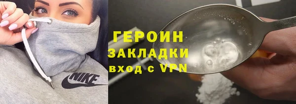 дурь Вязьма