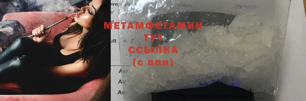 дурь Вязьма
