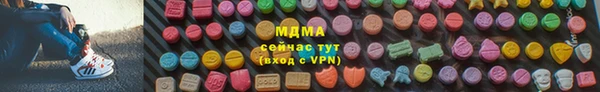 дурь Вязьма