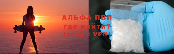a pvp Вяземский