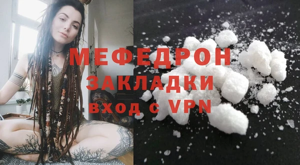 дурь Вязьма