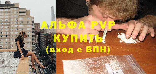 a pvp Вяземский
