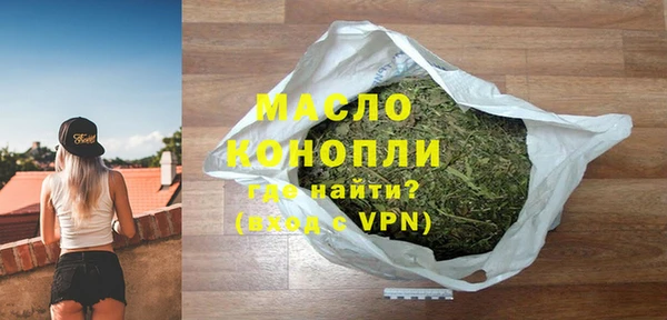 дурь Вязьма
