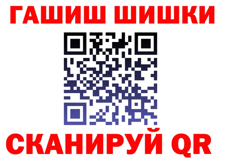 Наркота это формула Калининград