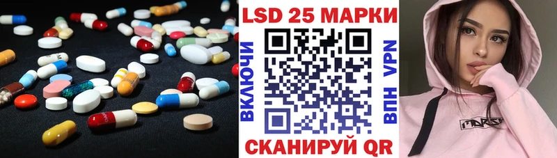 цены   Калининград  ЛСД экстази ecstasy 