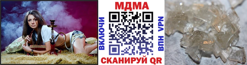 кракен ONION  Калининград  нарко площадка наркотические препараты  MDMA Molly 