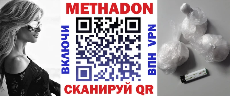 blacksprut сайт  Калининград  Метадон methadone 