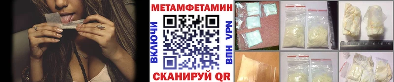 купить   гидра ТОР  Метамфетамин Methamphetamine  Калининград 