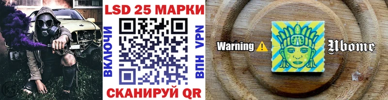 Марки N-bome 1500мкг  MEGA ONION  Калининград 