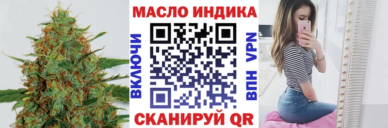 Дистиллят ТГК Wax  Калининград 