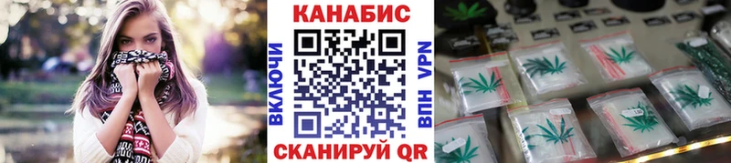 ОМГ ОМГ как зайти Калининград Каннабис MAZAR